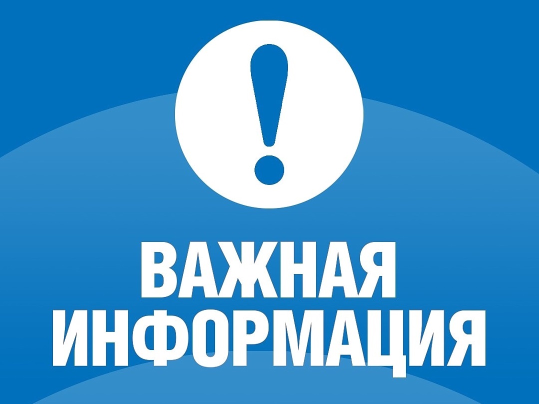 Уважаемые собственники и владельцы объектов недвижимости,  расположенных на территории садовых некоммерческих товариществ Павловского района проводятся работы по выявлению правообладателей  объектов недвижимости и постановке на учет бесхозяйных объектов..