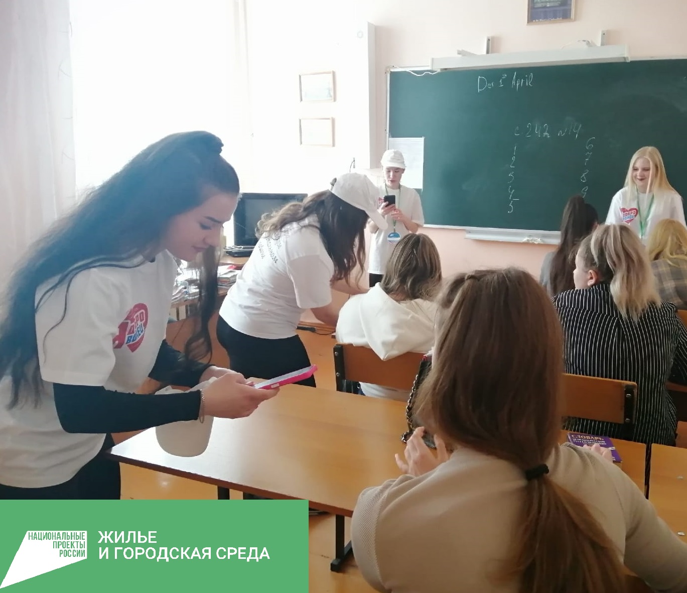 Волонтеры МБУ Павловского центра &quot;РОСТ&quot; помогают проголосовать за объекты благоустройства..