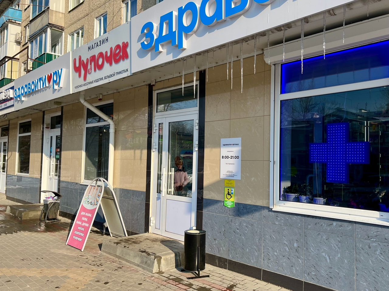 Индивидуальные предприниматели и юридические лица Павловска  приступили к установке урн возле своих торговых объектов ♻️.
