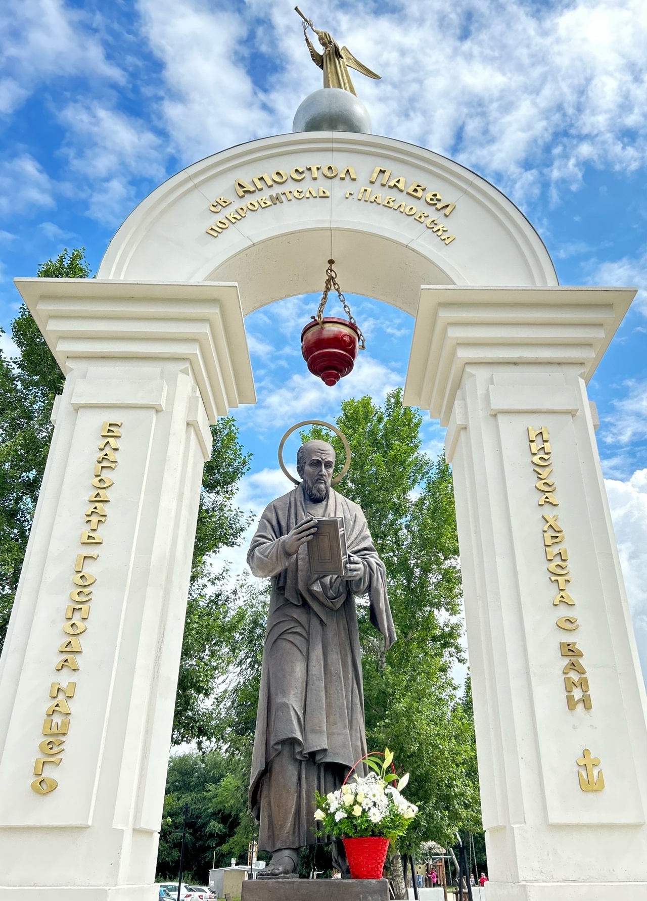 Друзья! Сердечно поздравляем вас с Днём Святых апостолов Петра и Павла!.