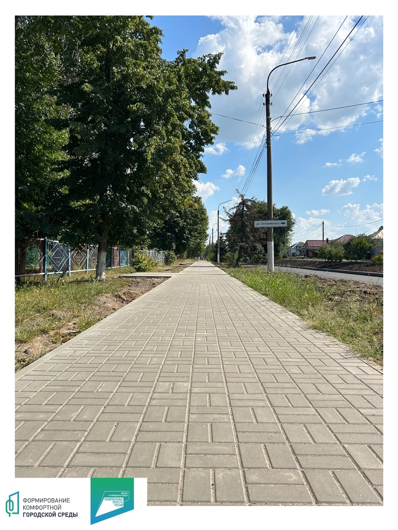 Завершены работы по устройству тротуара и капитальному ремонту автомобильной дороги по ул. Гоголя..