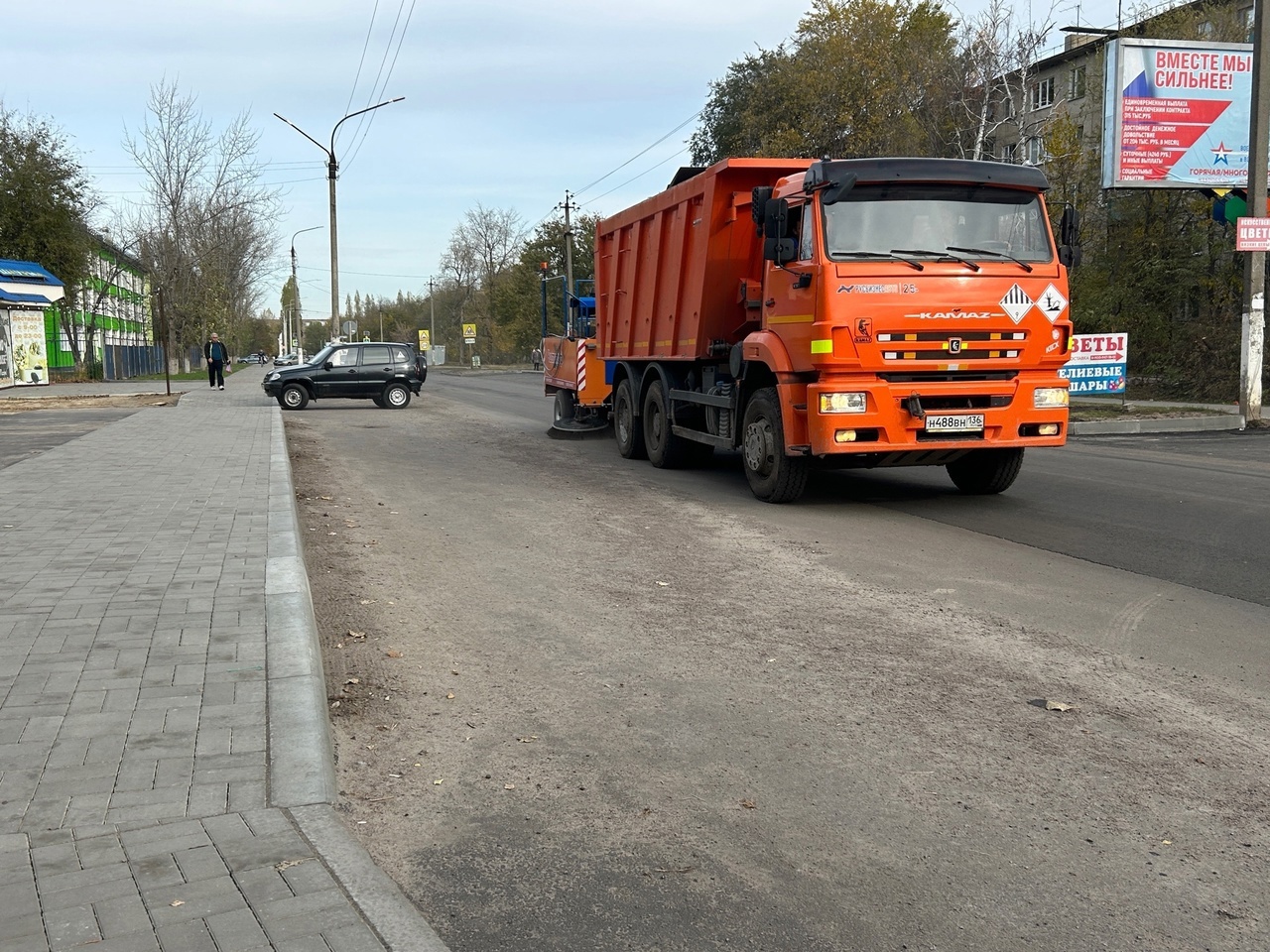 Павловским МУП ЖКХ проводятся работы по уборке улично-дорожной сети города..