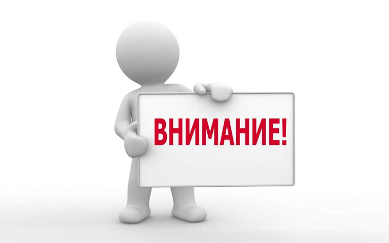 Сообщение о возможности размещения мобильного объекта!. Сообщение о возможности размещения мобильного объекта!.