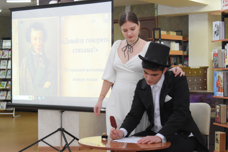 Вчера, в Павловской центральной библиотеке имени А. С. Пушкина состоялся молодёжный конкурс чтецов «Давайте говорить стихами» в рамках Всемирного дня поэзии, посвященный 225-летию со дня рождения великого поэта Александра Сергеевича Пушкина. Вчера, в Павловской центральной библиотеке имени А. С. Пушкина состоялся молодёжный конкурс чтецов «Давайте говорить стихами» в рамках Всемирного дня поэзии, посвященный 225-летию со дня рождения великого поэта Александра Сергеевича Пушкина.