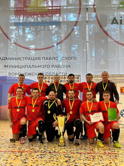🏆Поздравляем футбольную команду «Горняк» с победой в областном турнире по мини-футболу «Южная лига».. 🏆Поздравляем футбольную команду «Горняк» с победой в областном турнире по мини-футболу «Южная лига»..