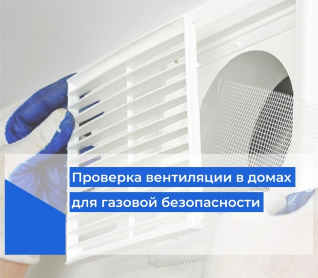 Заблаговременная подготовка к отопительному сезону – залог безопасности и комфорта в холодное время года!. Заблаговременная подготовка к отопительному сезону – залог безопасности и комфорта в холодное время года!.